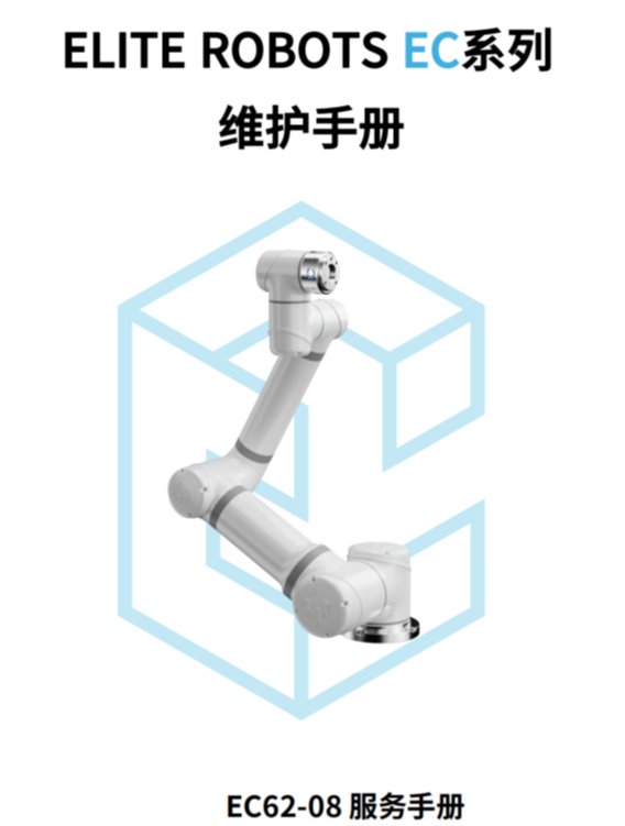 企業微信截圖_17519428085396.png